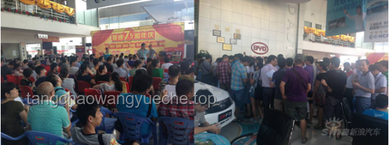 **比亚迪经销商集团“暴雷”事件全面解析**